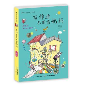 爱丽化妆教程